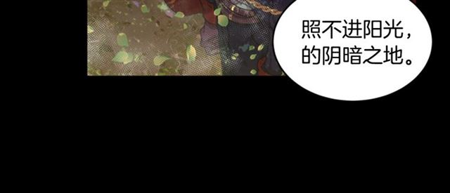 第13话 哪有这样的人啊82