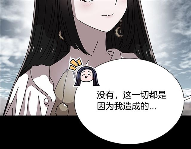 第60话 B.L是谁？125