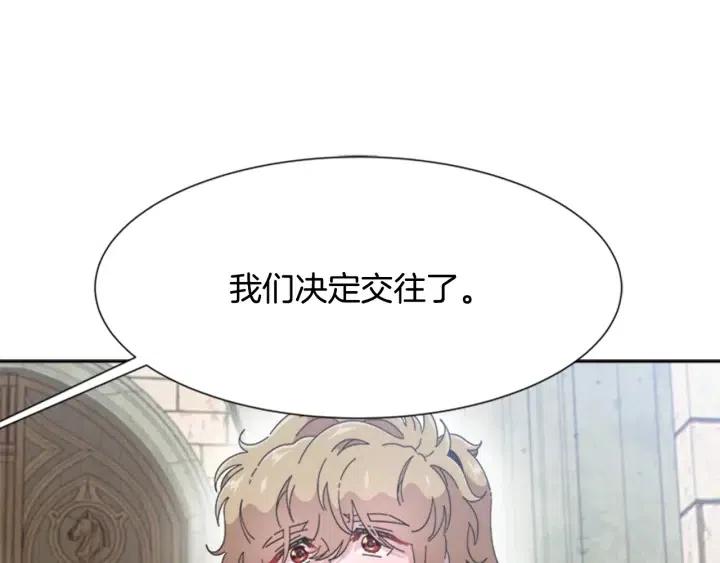 第122话 你怕是不想活了7