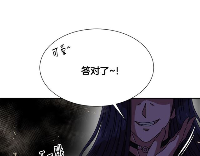 第57话 命运之日25