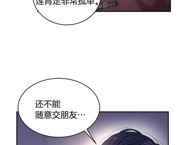 第9话 被反对的友谊112