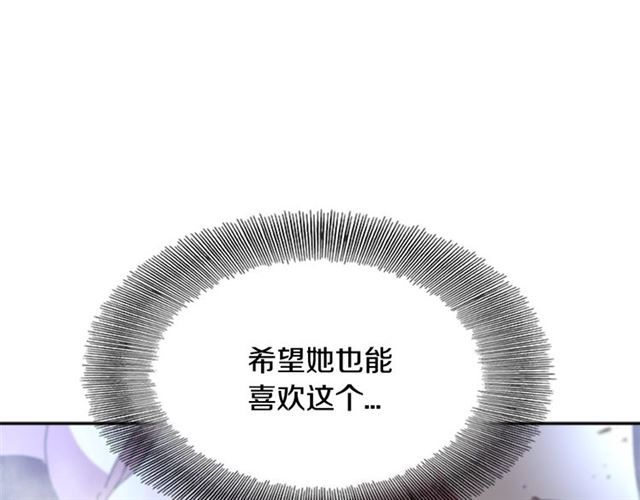 第60话 B.L是谁？5