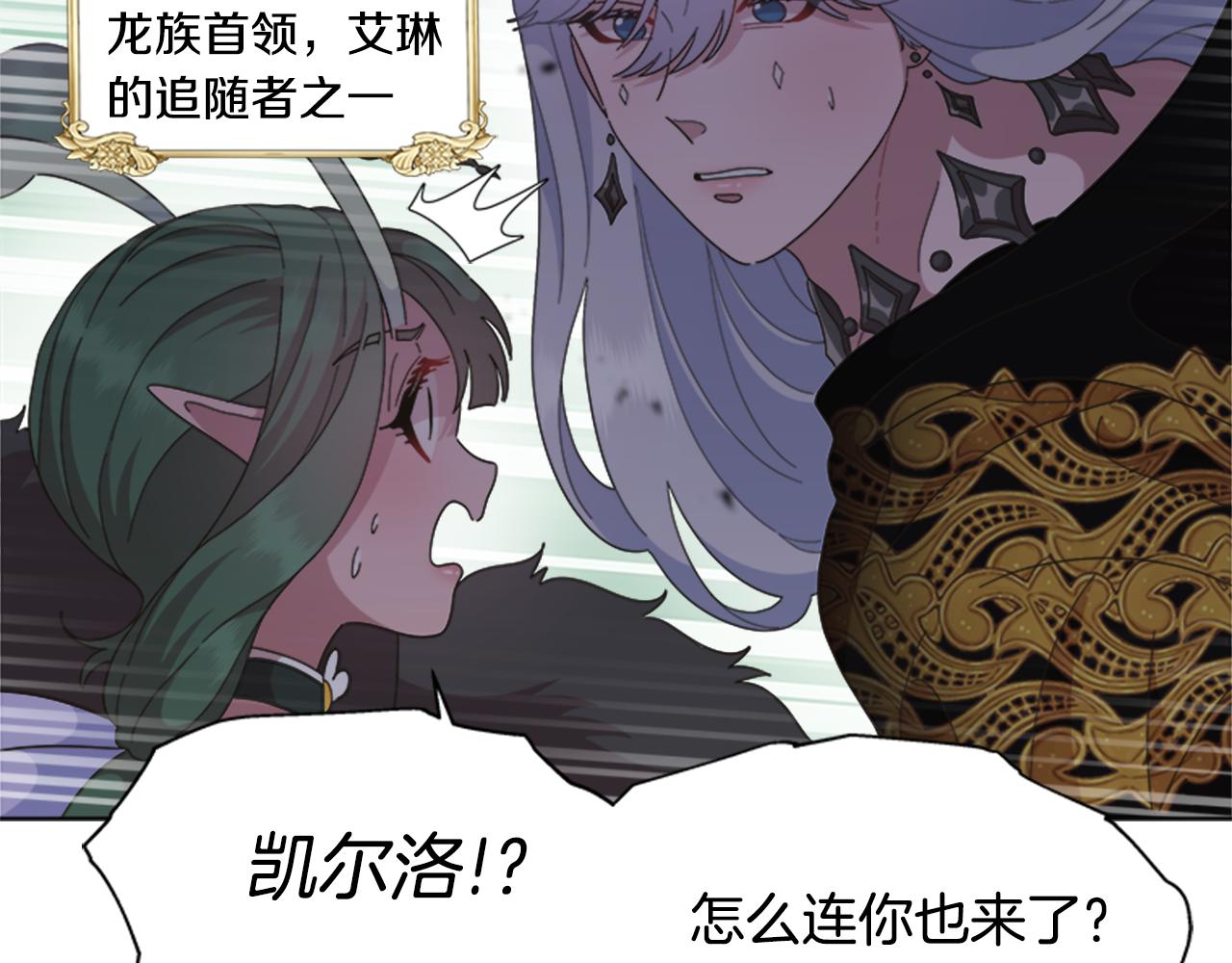 第142话 为公主牺牲85