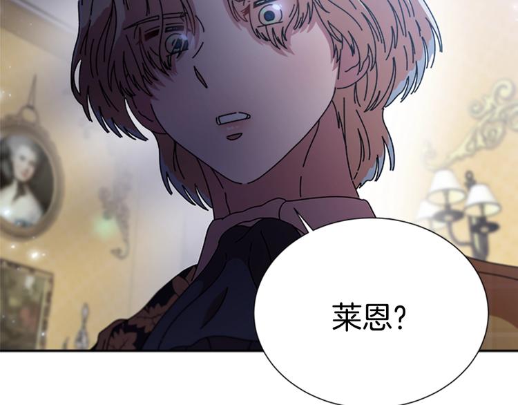第88话 我等你到15岁166