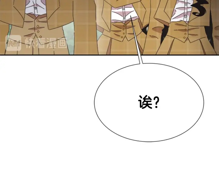 第106话 校庆开始，爸爸上线59