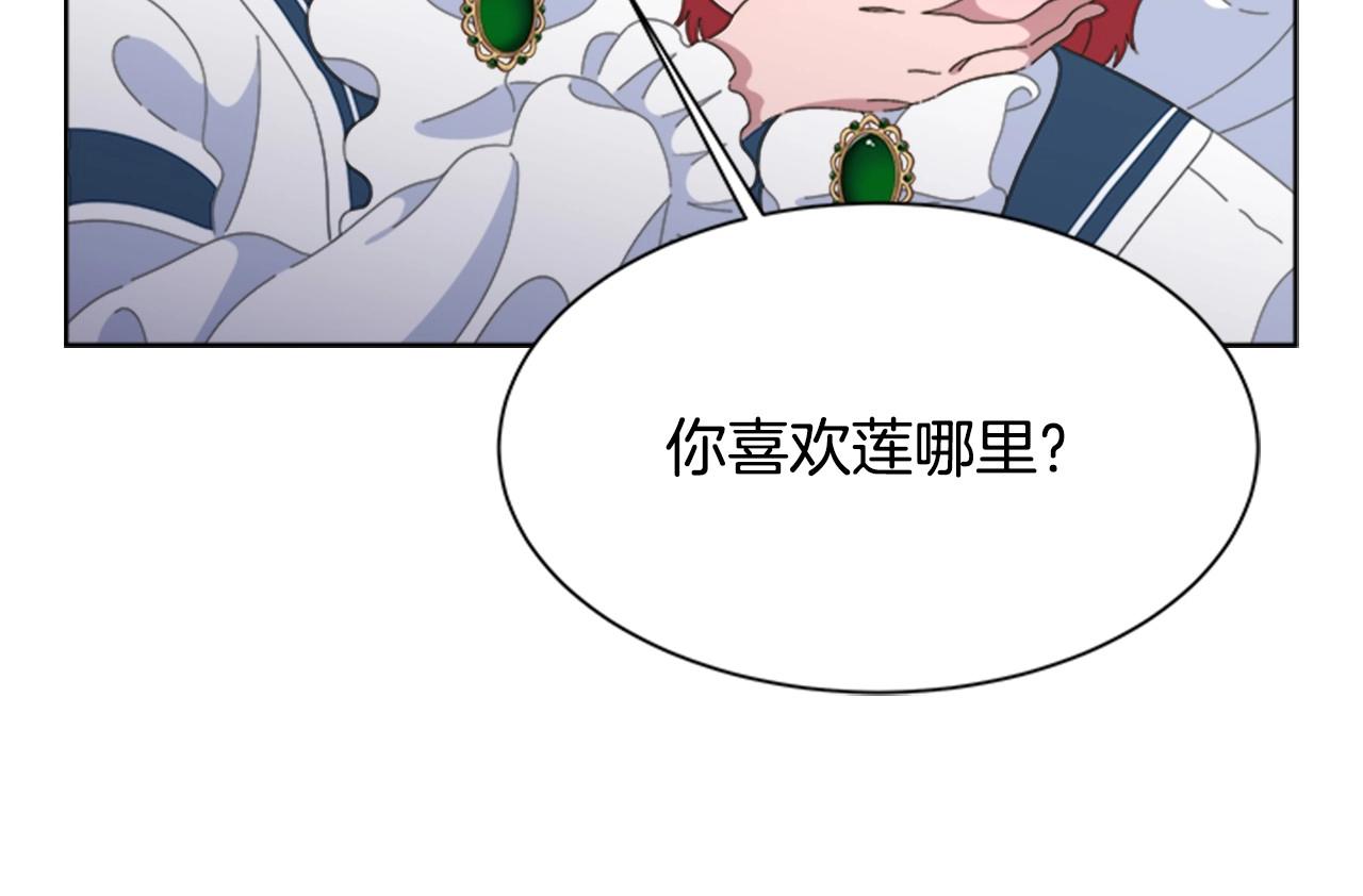 第126话 恋情公布97