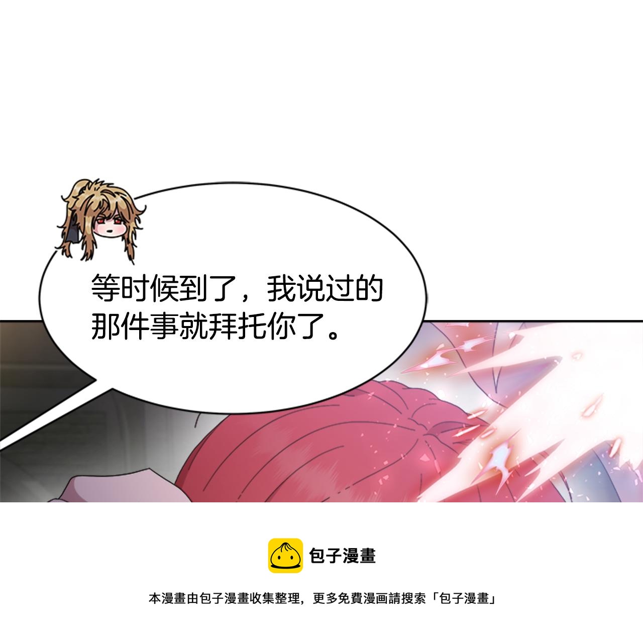 第146话 神圣之力88