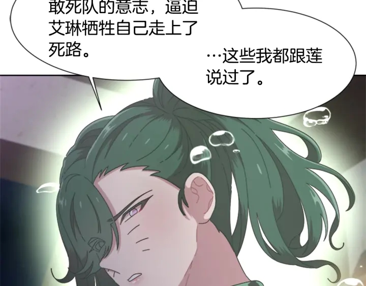 第124话 绑架84
