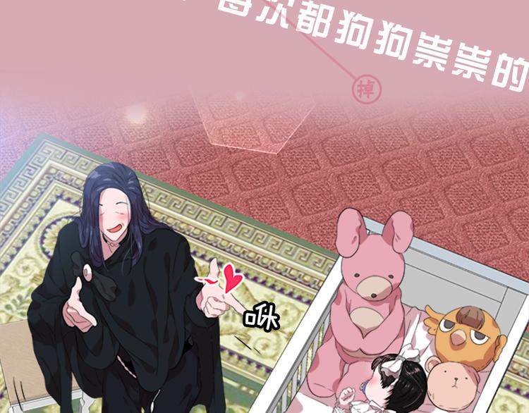 序章 重生后，我全家都是大佬39