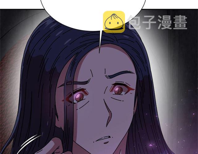 第60话 B.L是谁？84