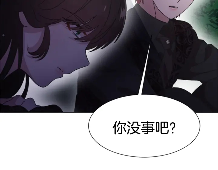 第120话 我喜欢你143