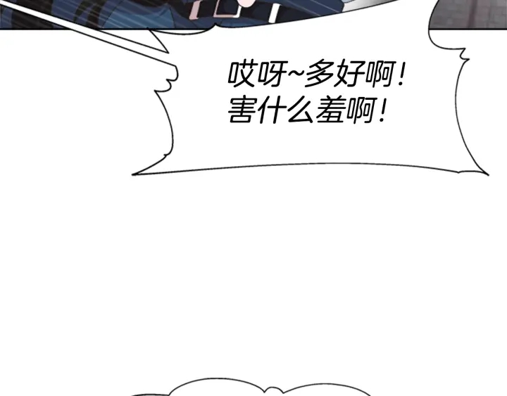 第123话 谁的孩子145