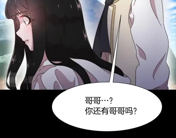 第121话 我们决定交往了75