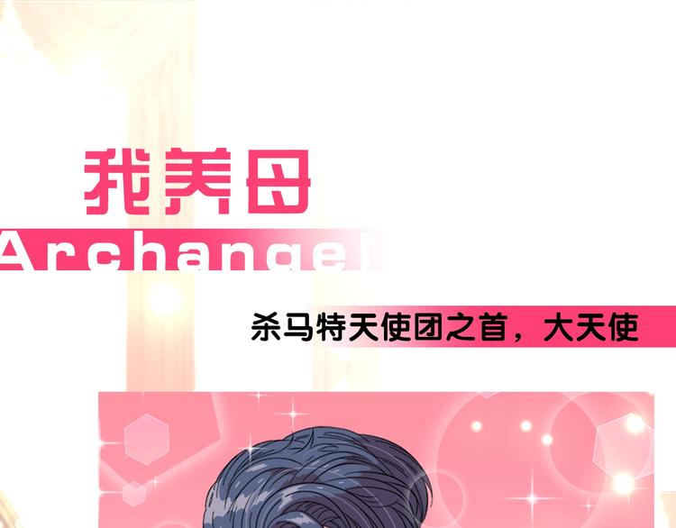 序章 重生后，我全家都是大佬29