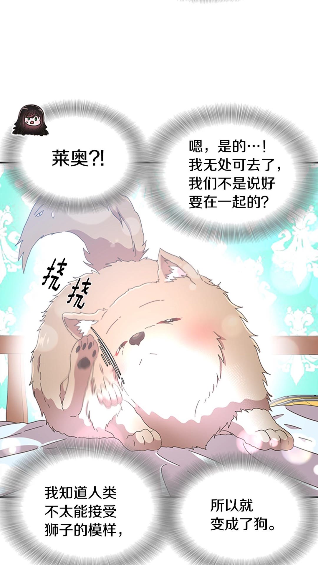 第102话31