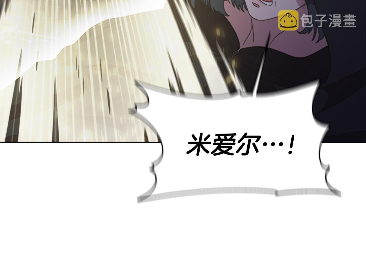 第133话 唤醒公主92