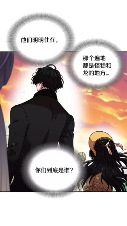 第73话 又是争风吃醋的一天52