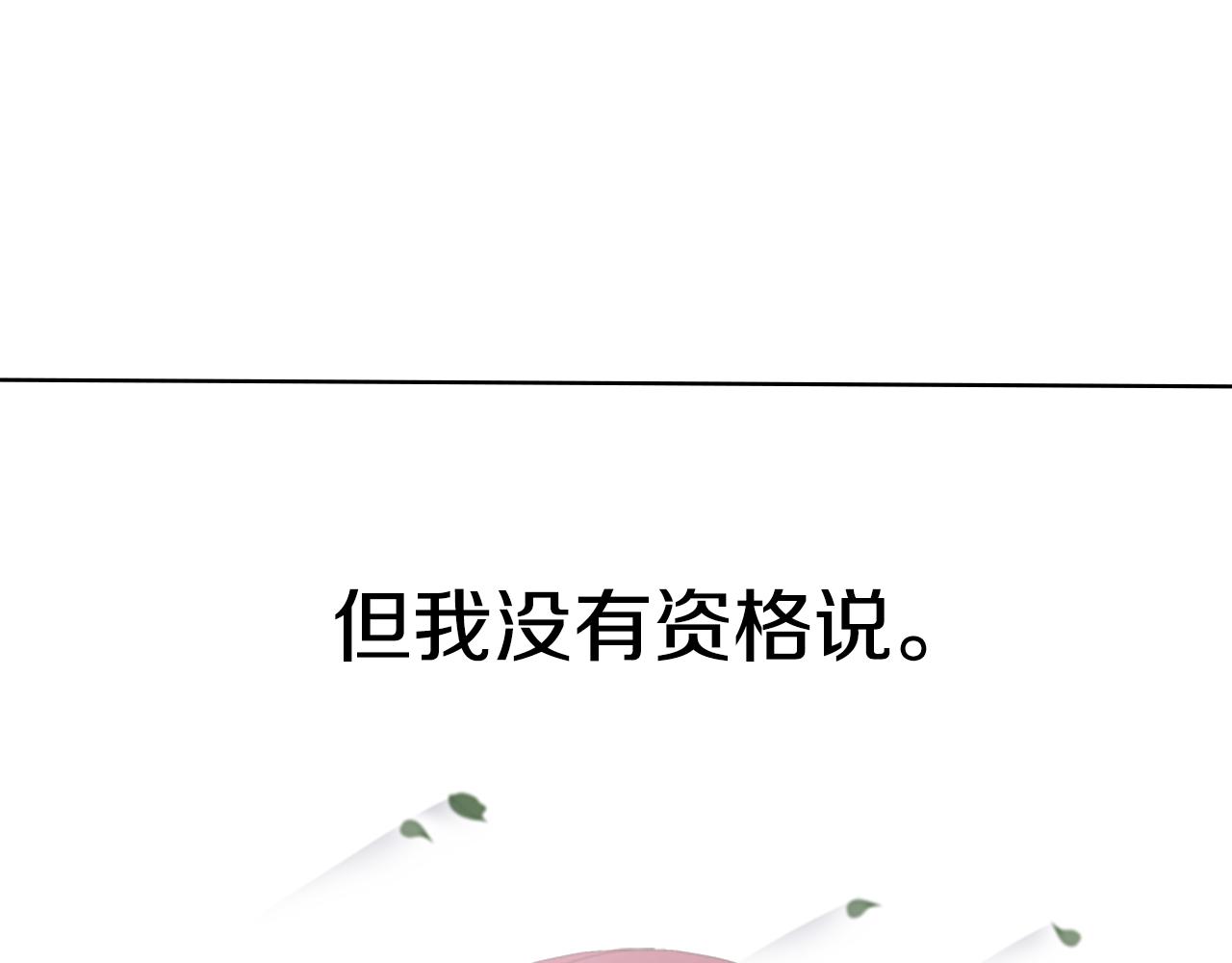 第139话 酒后说分手99