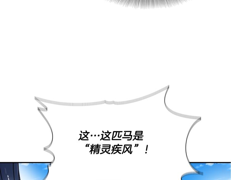 第92话 这是魔王蜀黍？？？110