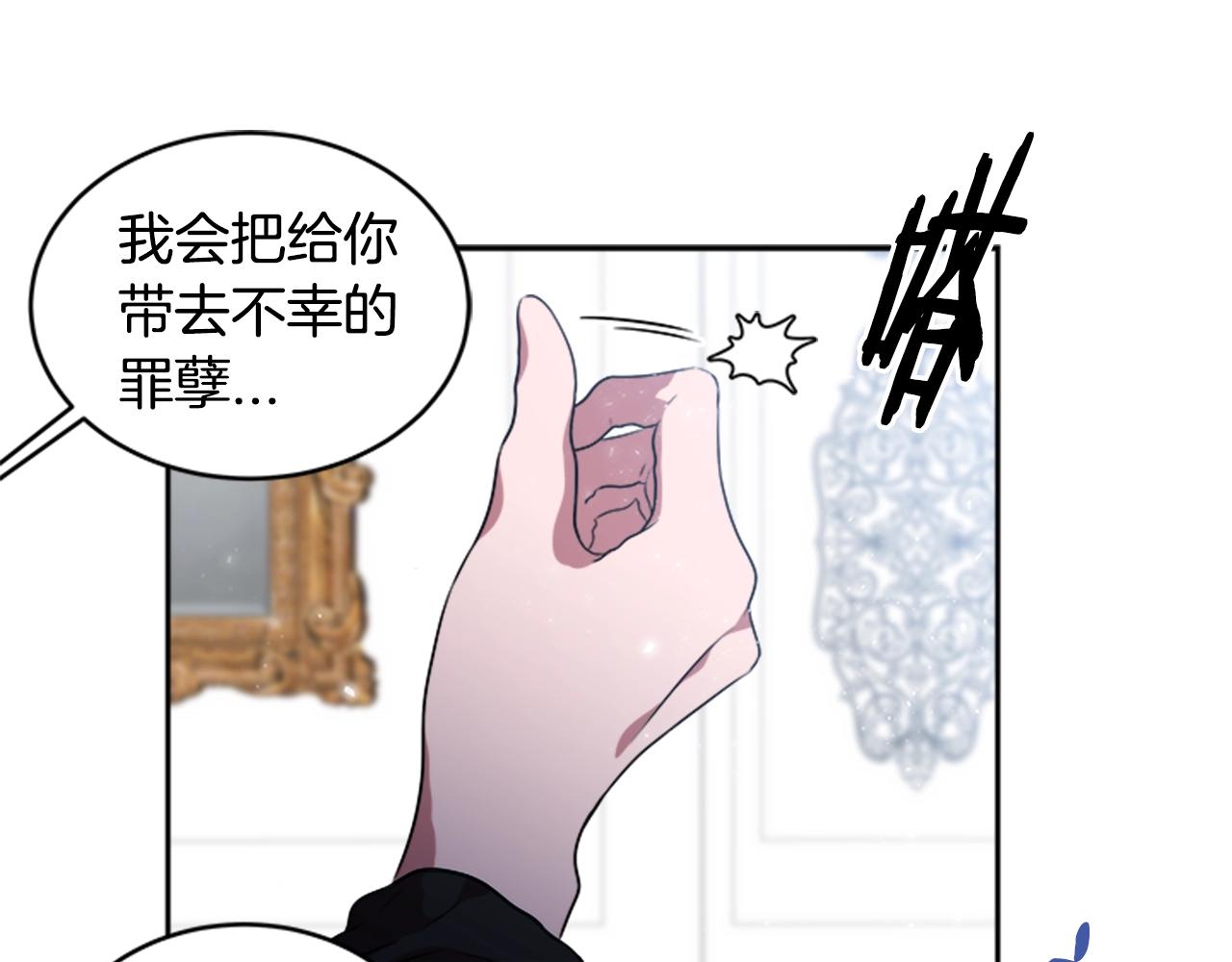 第22话 你是这样的爷爷？！43
