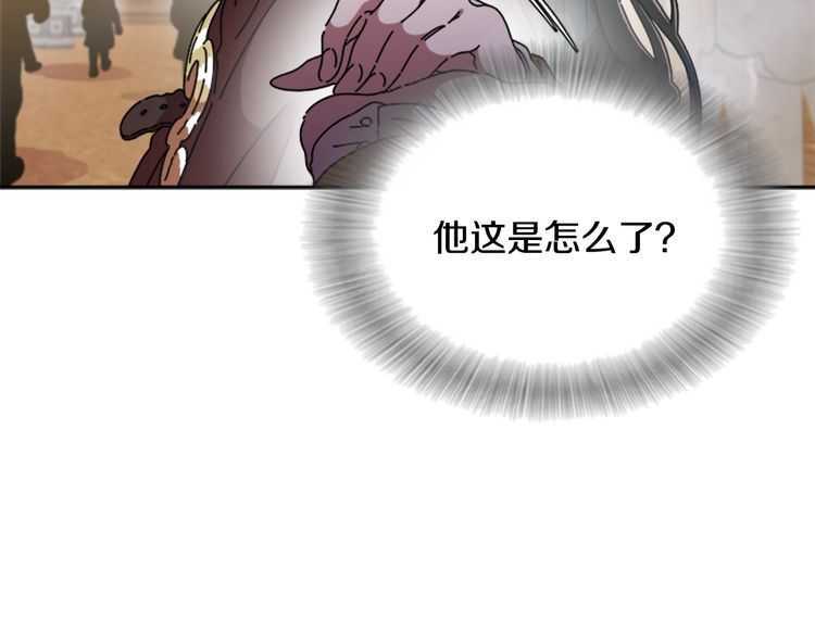 第84话 少女的情书？122
