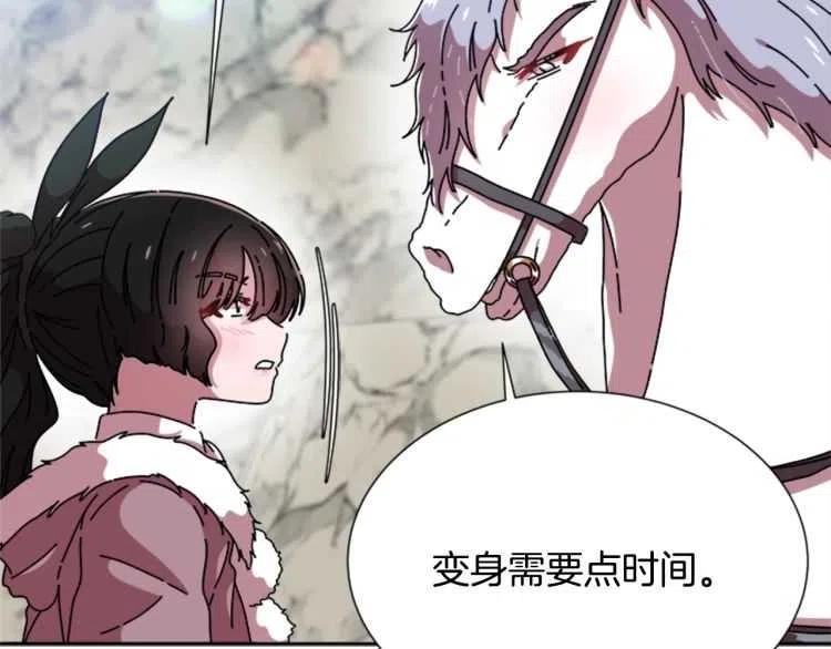 第93话 爸爸烫头，养母变性66