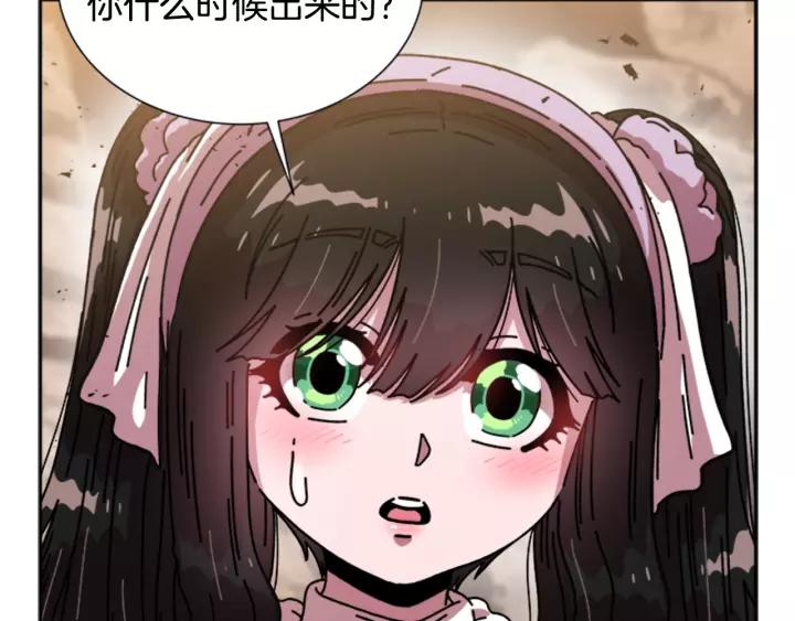 第31话 成年体莱尔134