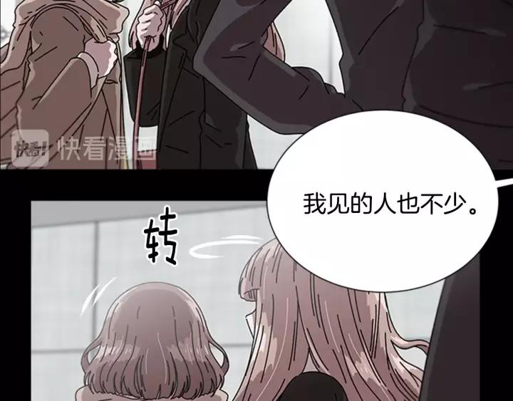 第31话 成年体莱尔97