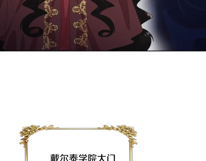 第113话 无限修罗场7