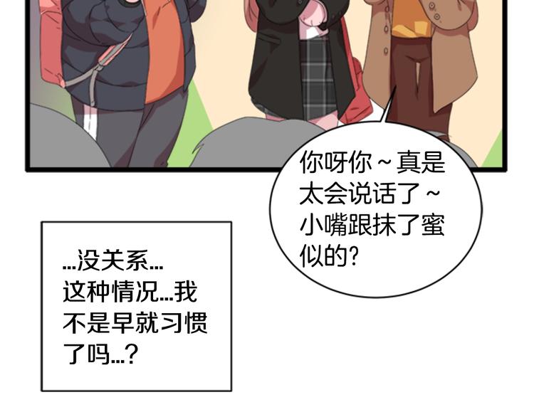 第1话 第一次反抗25