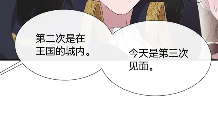 第109话 和美女贴贴168