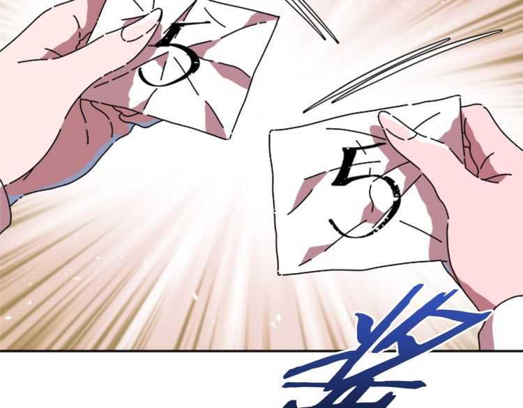 第85话 求婚？！太早了吧77