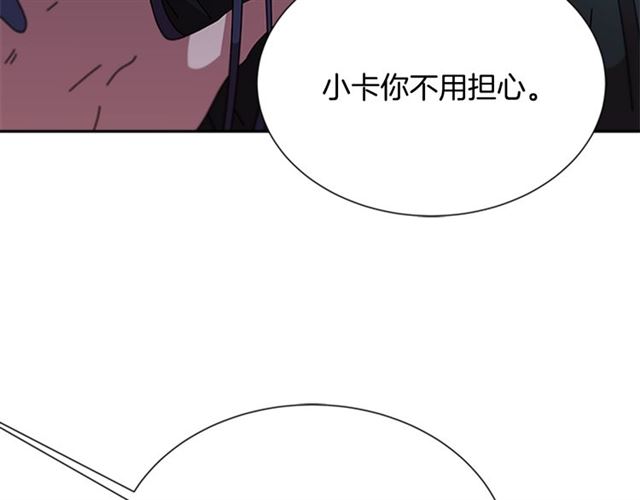 第60话 B.L是谁？37