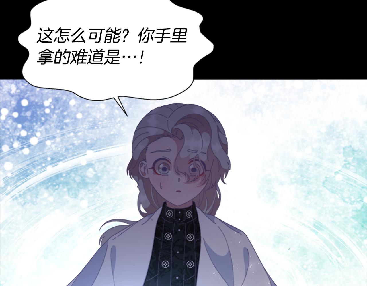 第138话 表白39