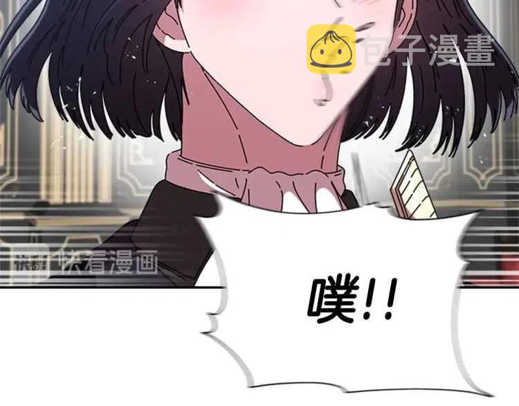 第93话 爸爸烫头，养母变性33