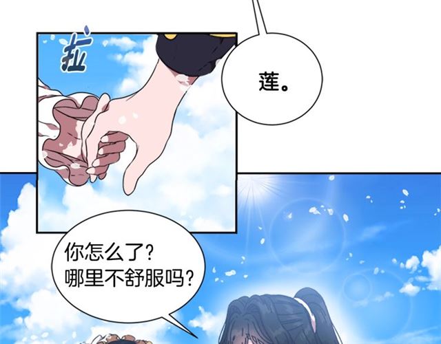 第11话 找上门的莱卡34
