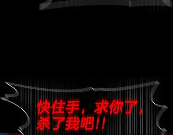 第121话 我们决定交往了104