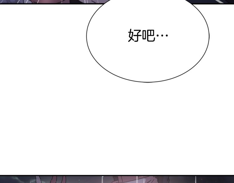 第94话 选谁？114