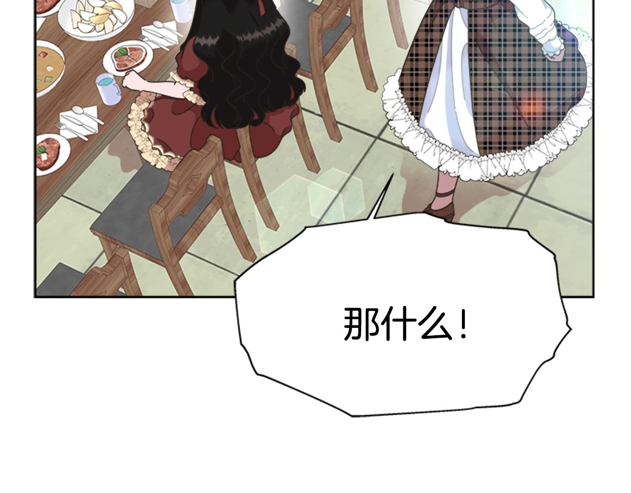 第129话 同伴失踪176