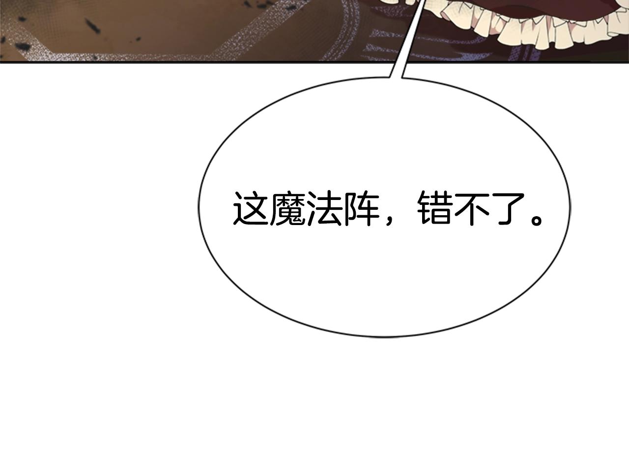 第130话 森林的秘密142