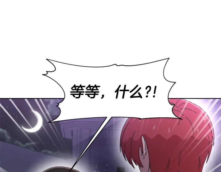 第120话 我喜欢你84