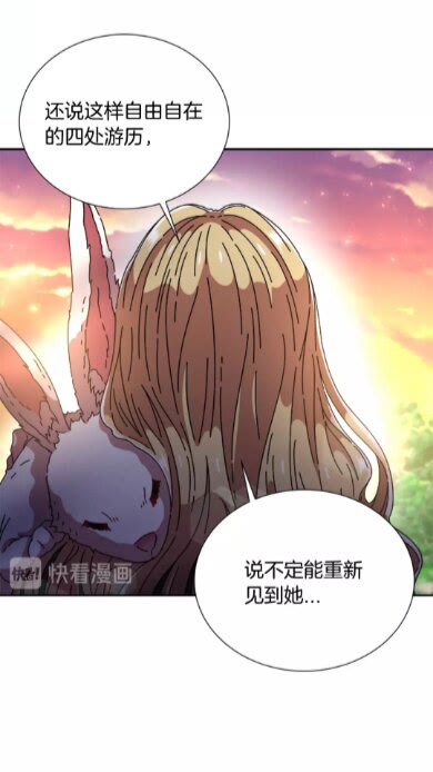 第72话 “养母”上线23