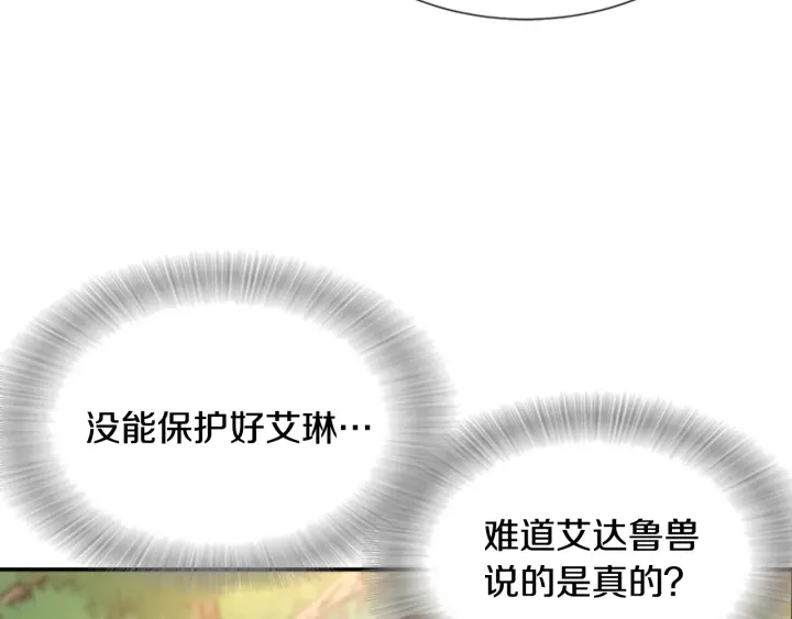 第104话 自裁60