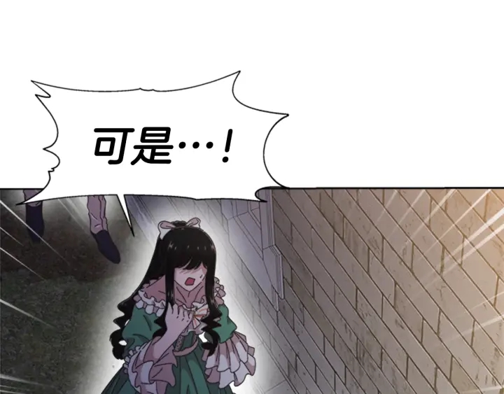 第116话 魔神重现123