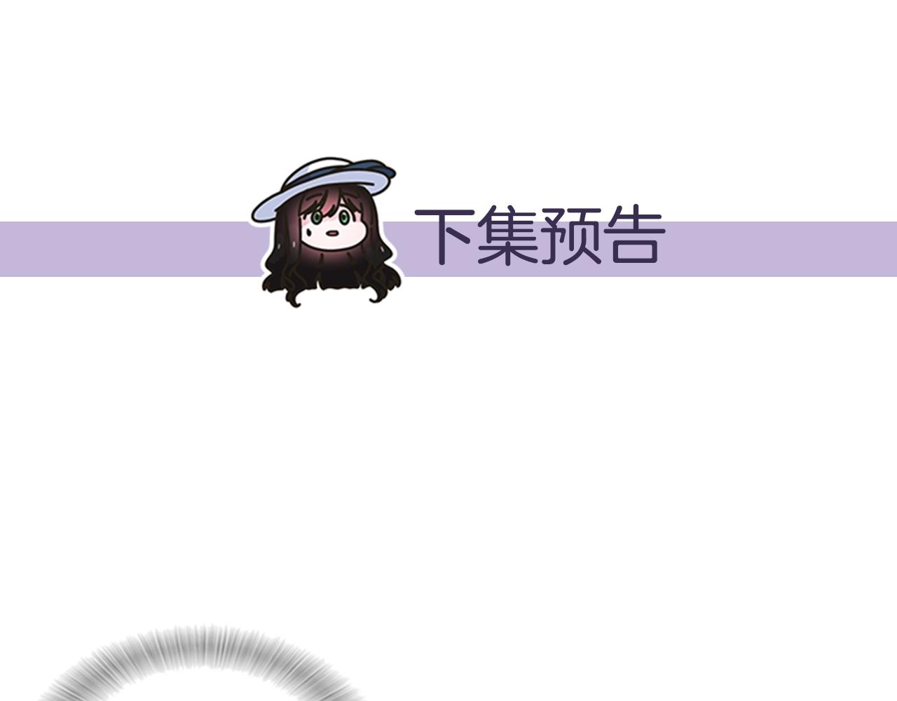 第130话 森林的秘密164