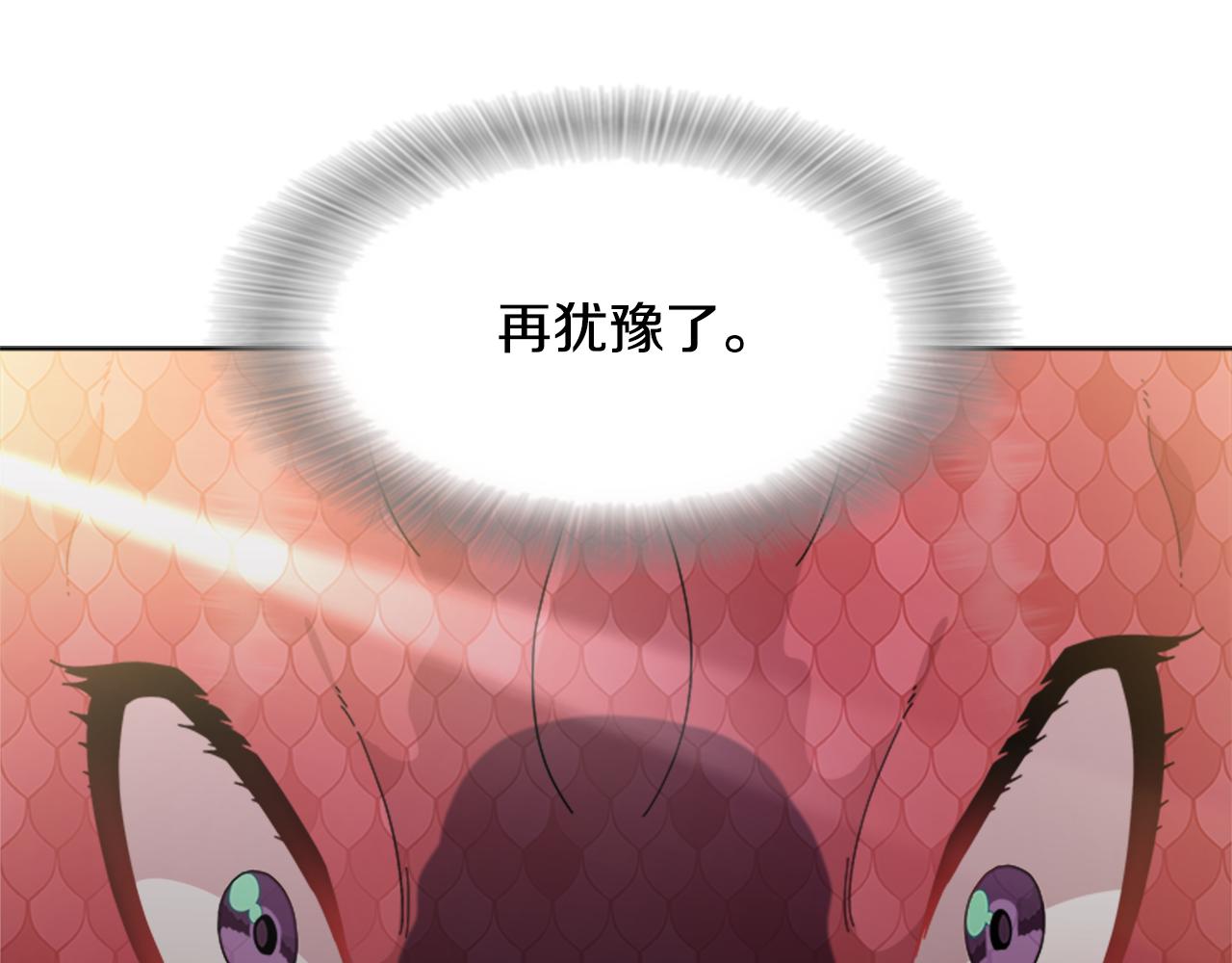 第153话 公主的告白94