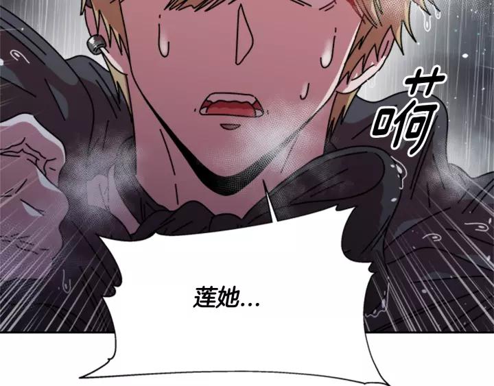 第46话 变态蜀黍144
