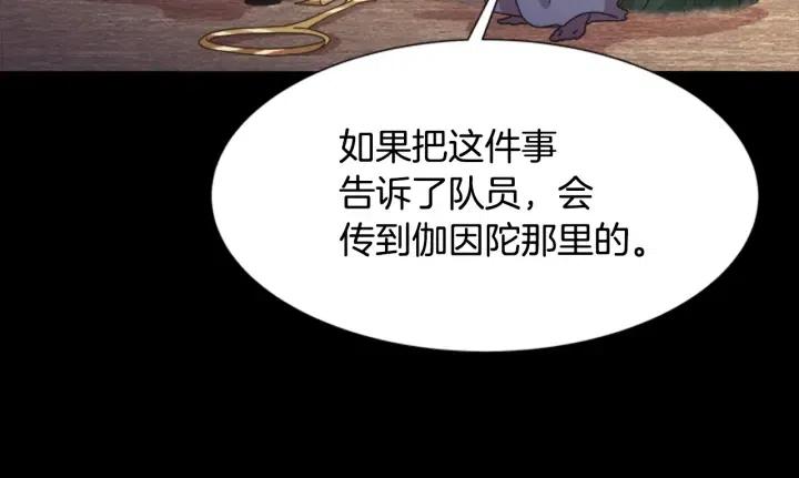 第121话 我们决定交往了129
