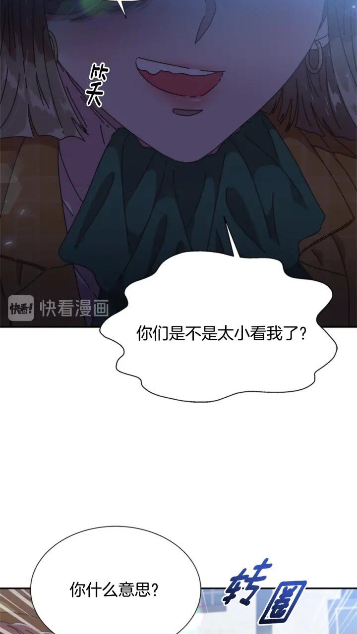 第96话 16岁的学院精灵60