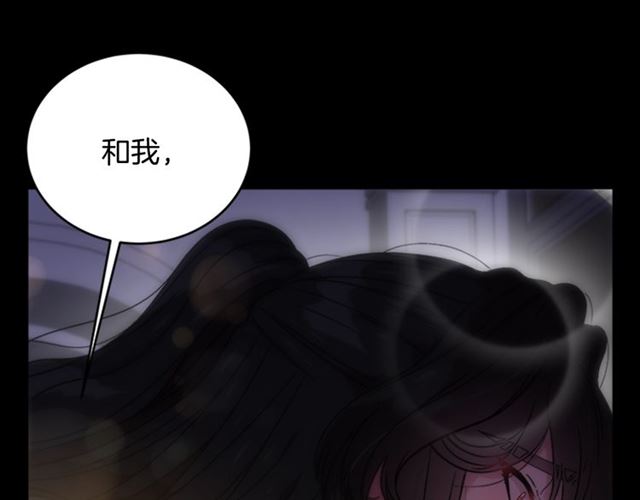 第16话 不会后悔的43